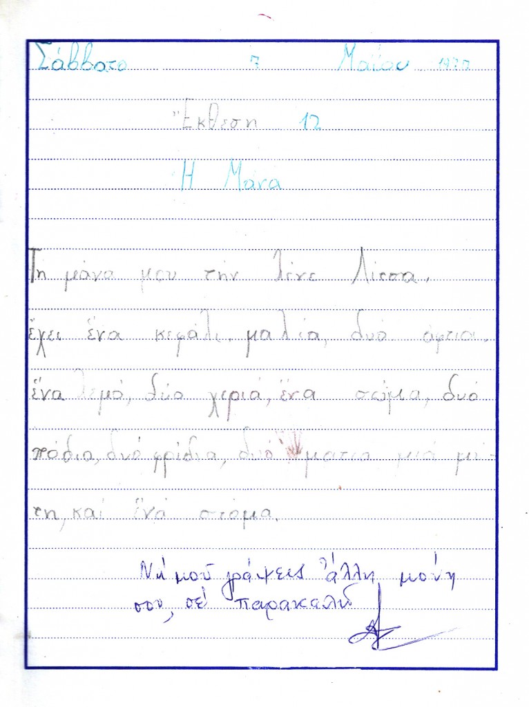 mana1