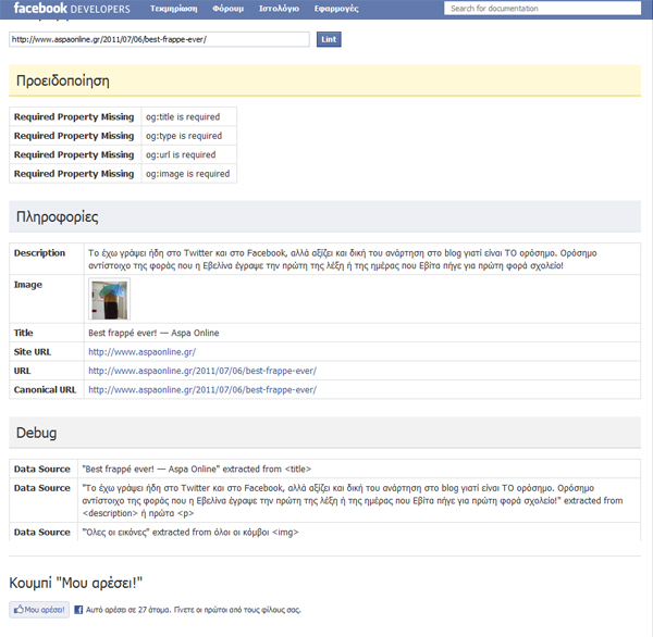 fb-linter