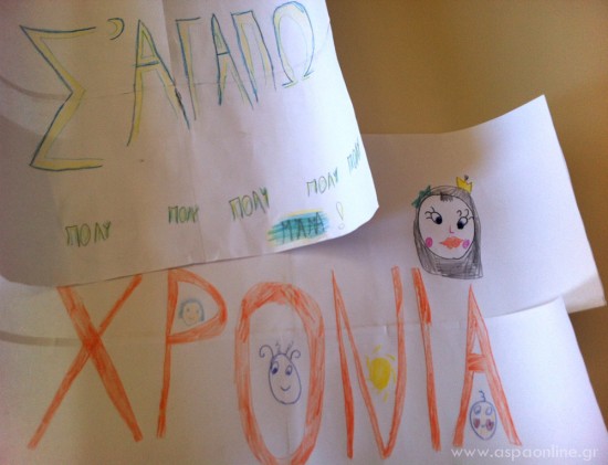 Οι κάρτες μου