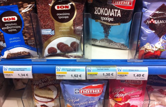 Τρούφα σοκολάτα στο ράφι του super-market