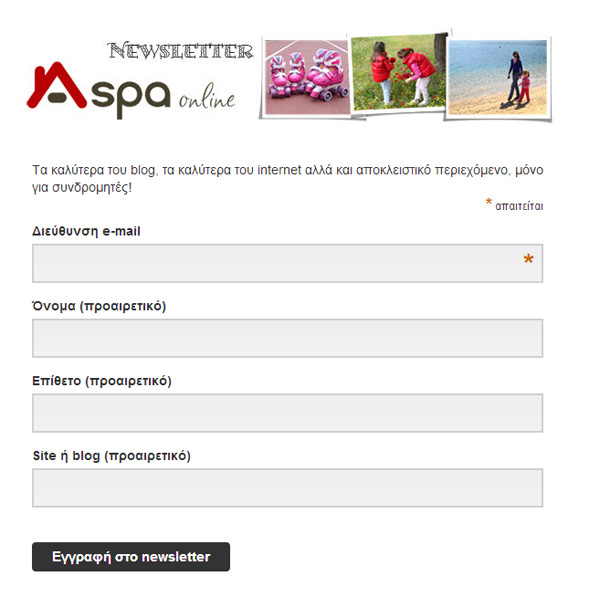 aspaonline-newsletter