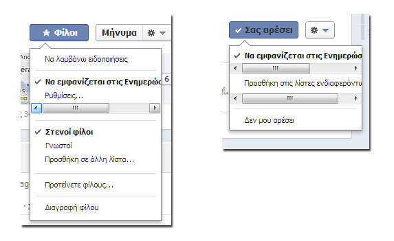 Να εμφανίζεται