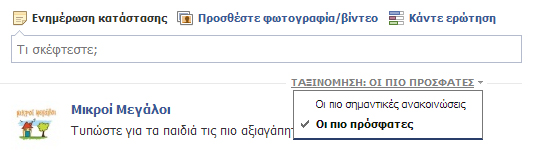 Ταξινόμηση