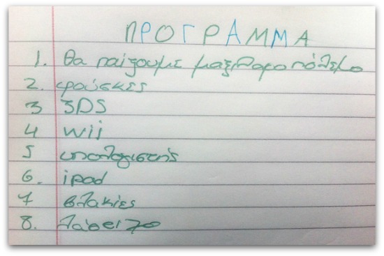 programma-sk.jpg