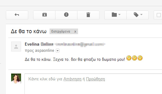 evelinas-first-email
