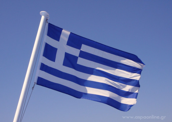 galanolefki