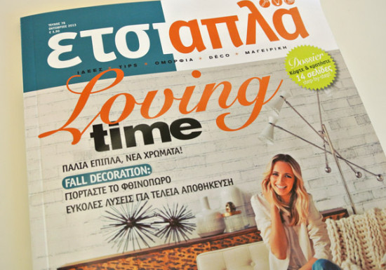 etsi-apla-oct-13