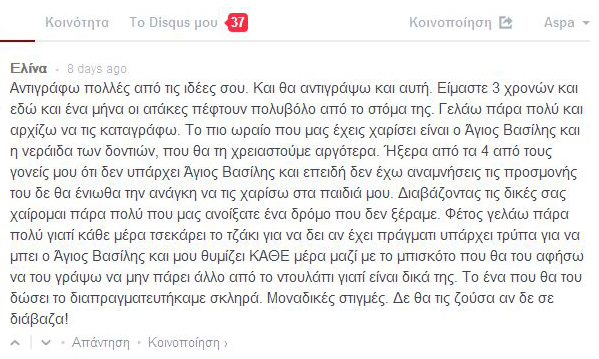 sholio