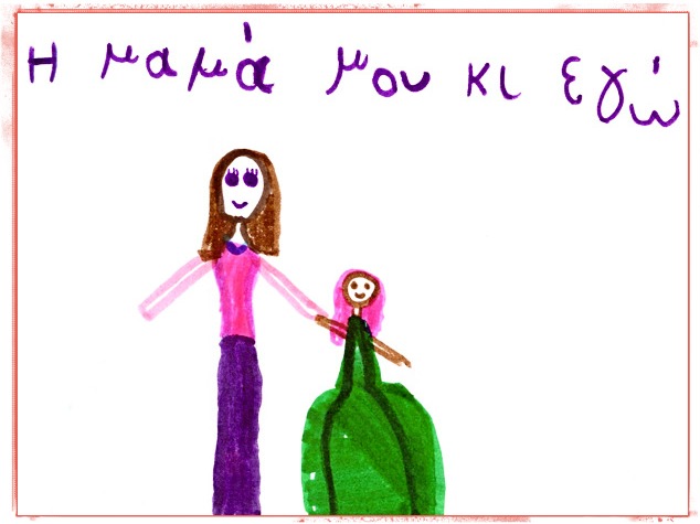 Η μαμά μου κι εγώ