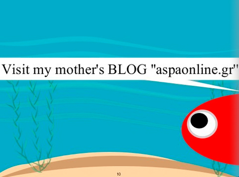 Επισκεφτείτε το blog της μητέρας μου aspaonline.gr