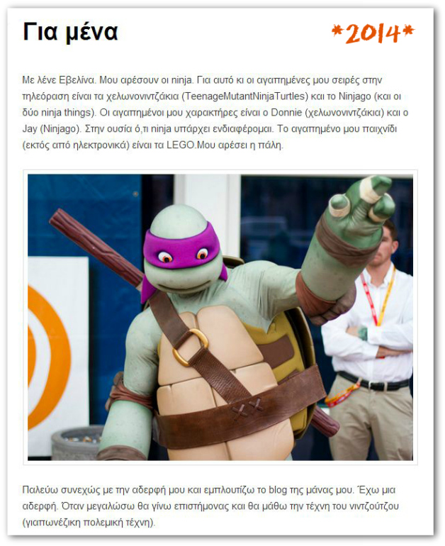 meta-giamena