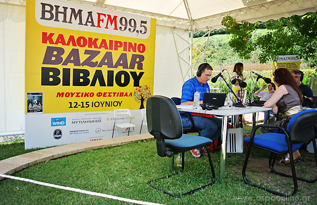 vimafm2