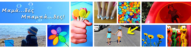 mamadesmpampades-banner2