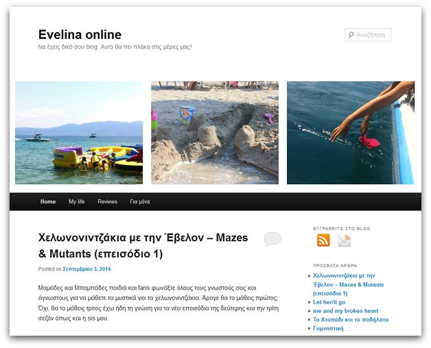Evelina Online