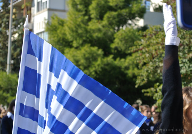 Παρέλαση