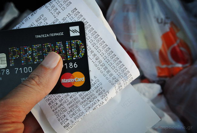 mastercard-psonia-sklavenitis