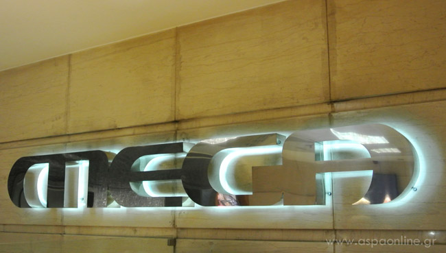 mega3