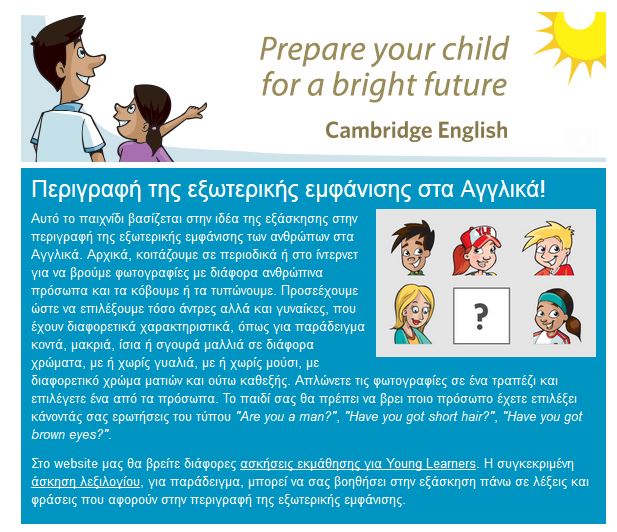 newsletter