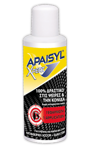 apaisyl-xpert-pseires-konides
