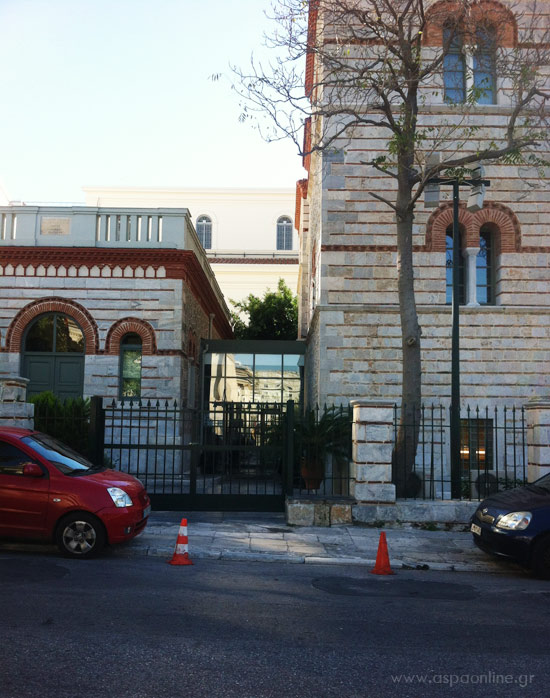 Οφθαλμιατρείο Αθηνών