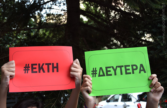 Φωτογράφιση πριν το σχολείο Αναποδιές συμβαίνουν