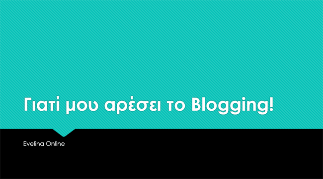 Πώς να πείθεις τη μαμά σου όταν είσαι 14
