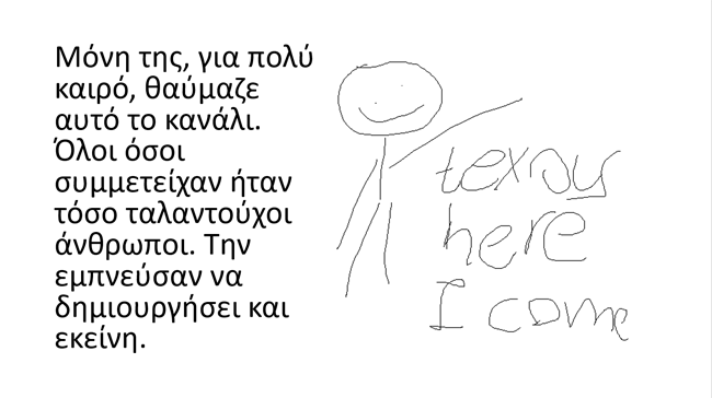 Πώς να πείθεις τη μαμά σου όταν είσαι 14