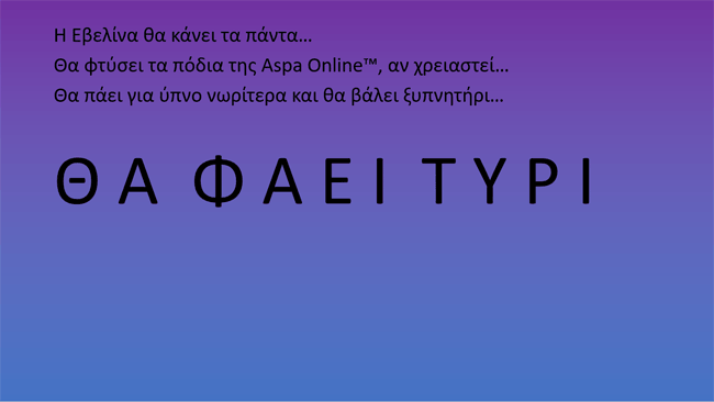 Πώς να πείθεις τη μαμά σου όταν είσαι 14