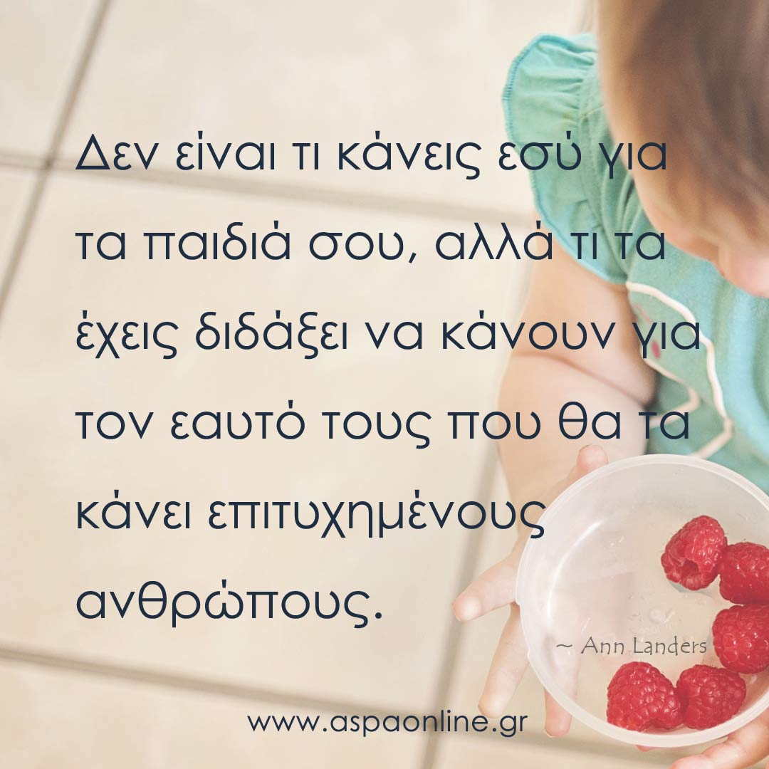 Ρητό