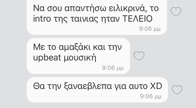 Γκαστόν ο γκαφατζής: 3 λόγοι για να δείτε την ταινία + 3 top σκηνές