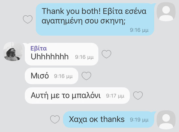 Γκαστόν ο γκαφατζής: 3 λόγοι για να δείτε την ταινία + 3 top σκηνές