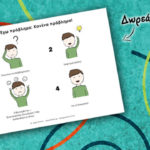 4 βήματα για να μάθουμε στα παιδιά να λύνουν μόνα τους τα προβλήματά τους