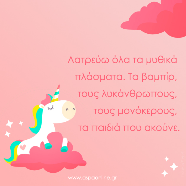 20 ξεκαρδιστικά ρητά που κάθε μαμά πρέπει να διαβάσει