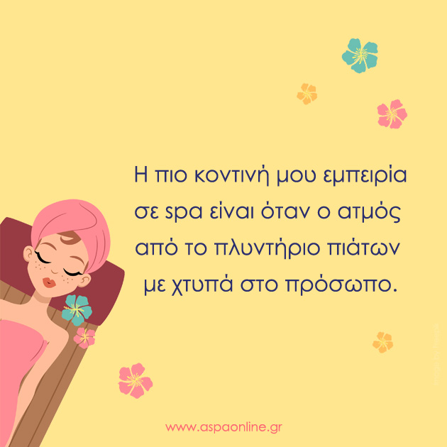 20 ξεκαρδιστικά ρητά που κάθε μαμά πρέπει να διαβάσει
