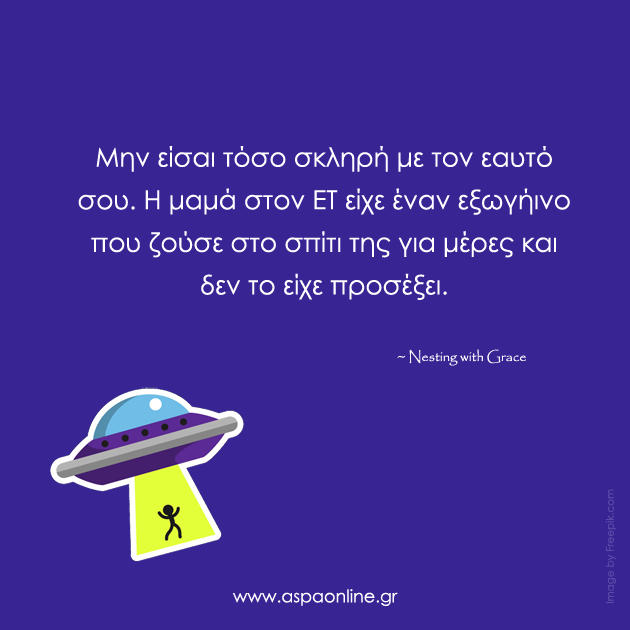 20 ξεκαρδιστικά ρητά που κάθε μαμά πρέπει να διαβάσει