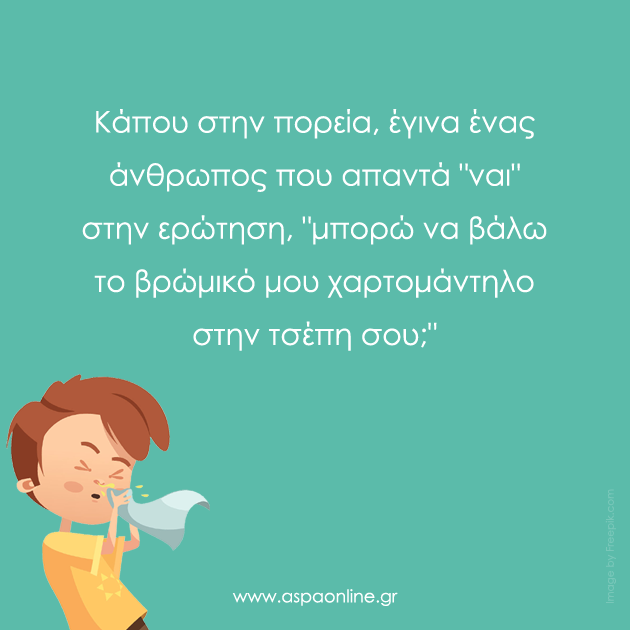20 ξεκαρδιστικά ρητά που κάθε μαμά πρέπει να διαβάσει
