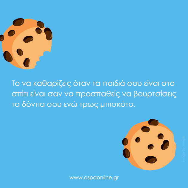 20 ξεκαρδιστικά ρητά που κάθε μαμά πρέπει να διαβάσει