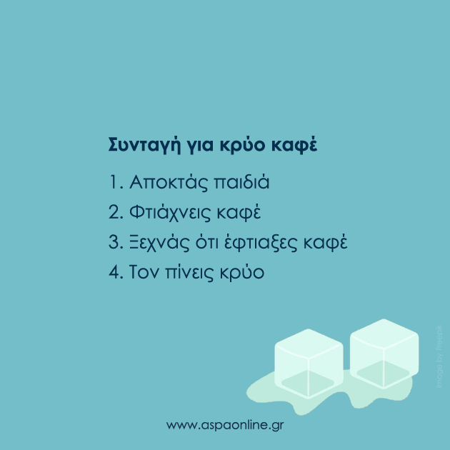 20 ξεκαρδιστικά ρητά που κάθε μαμά πρέπει να διαβάσει