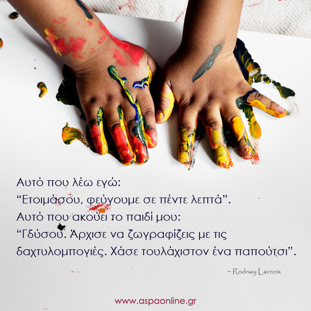 20 ξεκαρδιστικά ρητά που κάθε μαμά πρέπει να διαβάσει