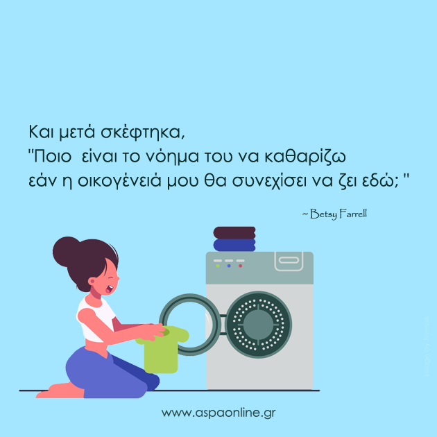 20 ξεκαρδιστικά ρητά που κάθε μαμά πρέπει να διαβάσει