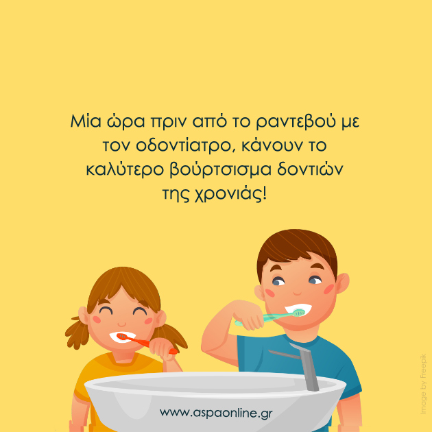 20 ξεκαρδιστικά ρητά που κάθε μαμά πρέπει να διαβάσει