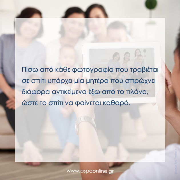 20 ξεκαρδιστικά ρητά που κάθε μαμά πρέπει να διαβάσει