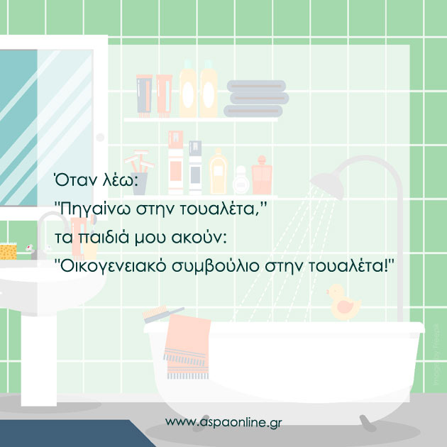 20 ξεκαρδιστικά ρητά που κάθε μαμά πρέπει να διαβάσει